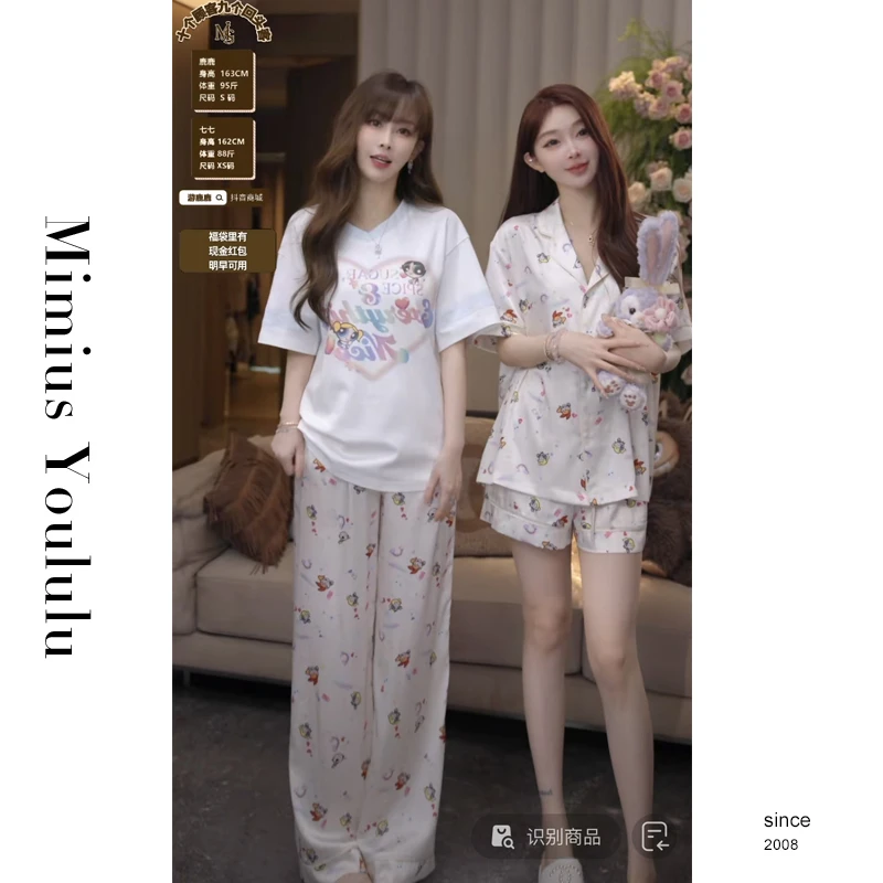 【mimius】P 日系可爱卡通小女警舒适居家翻领睡衣+睡裤 G03475