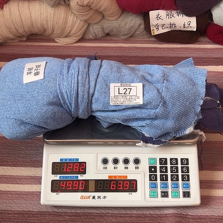 貉子绒衣服拆片L27