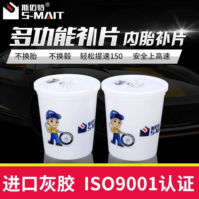 斯迈特桶装胶片方形多功能汽车轮胎真空胎补片冷补胶片补胎胶片