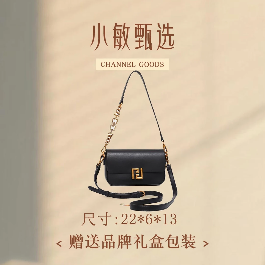 【小敏精选】渠道货GQ-24872-黑色轻奢时尚百搭新款女包