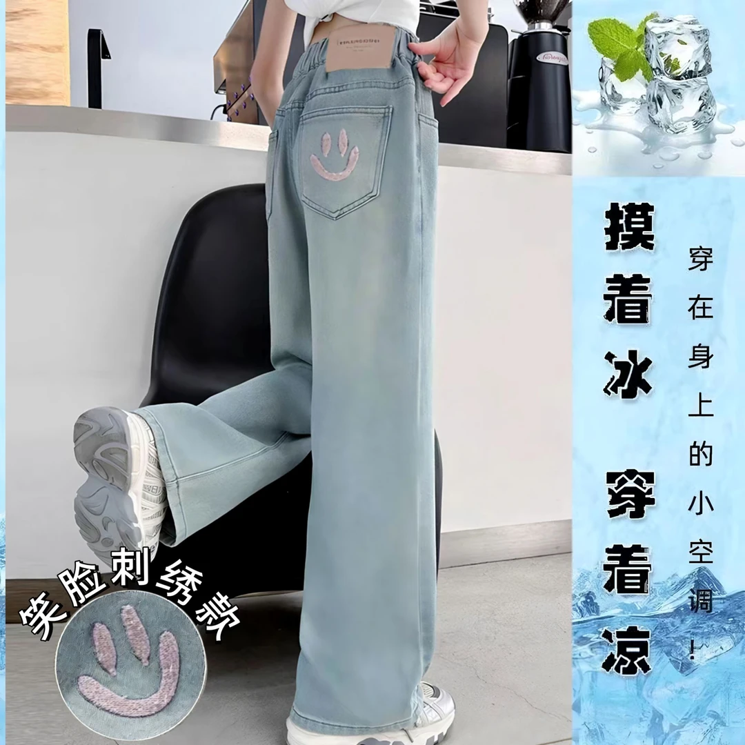 女童裤子夏季薄款2025新款大童直筒阔腿裤爆款儿童天丝刺绣牛仔裤