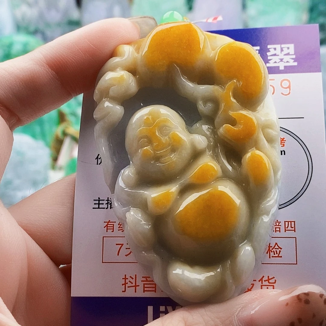 吊坠(不含链)未镶嵌翡翠