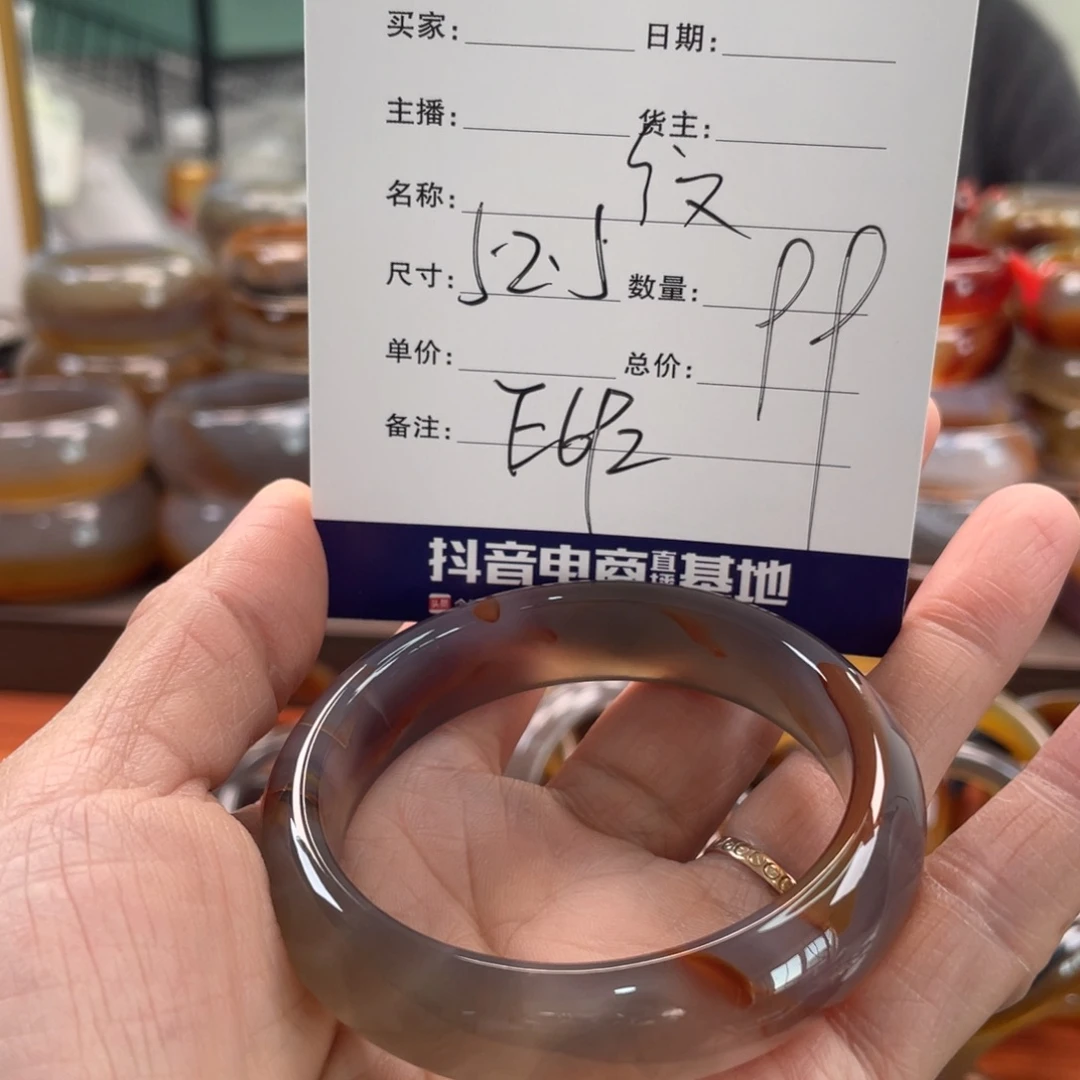 曼***。玛瑙/玉髓未镶嵌手镯