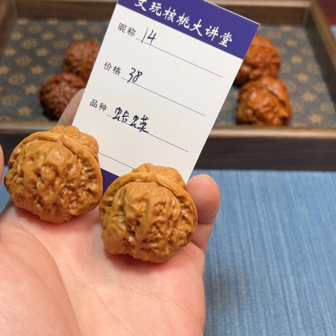 文玩核桃把件文玩核桃蛤蟆头14