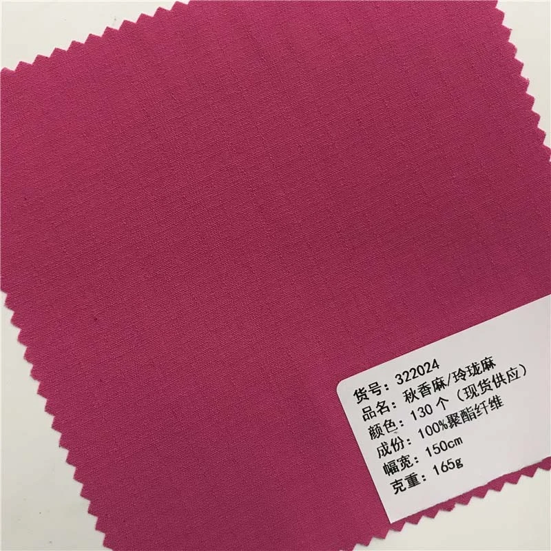 秋香麻玲珑麻面料130个颜色现货供应厂家直销时尚套装面料322024