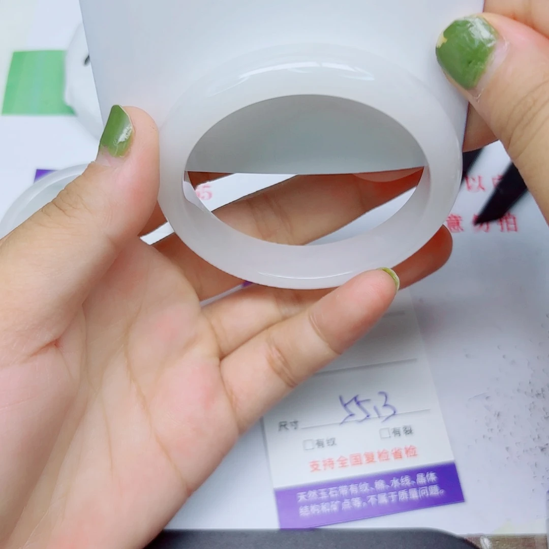 石英质玉手镯未镶嵌24/5554