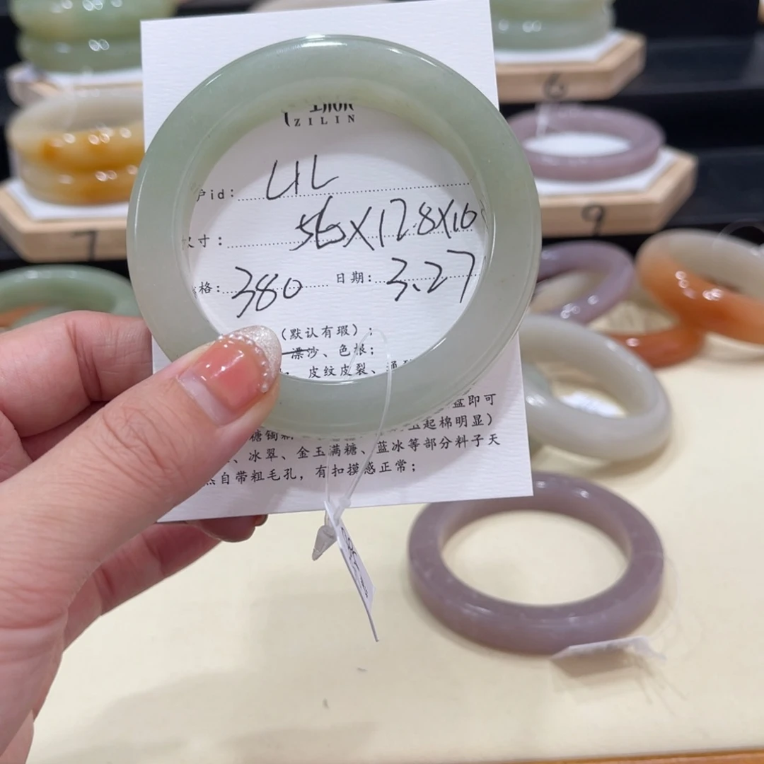 石英质玉未镶嵌手镯L*L