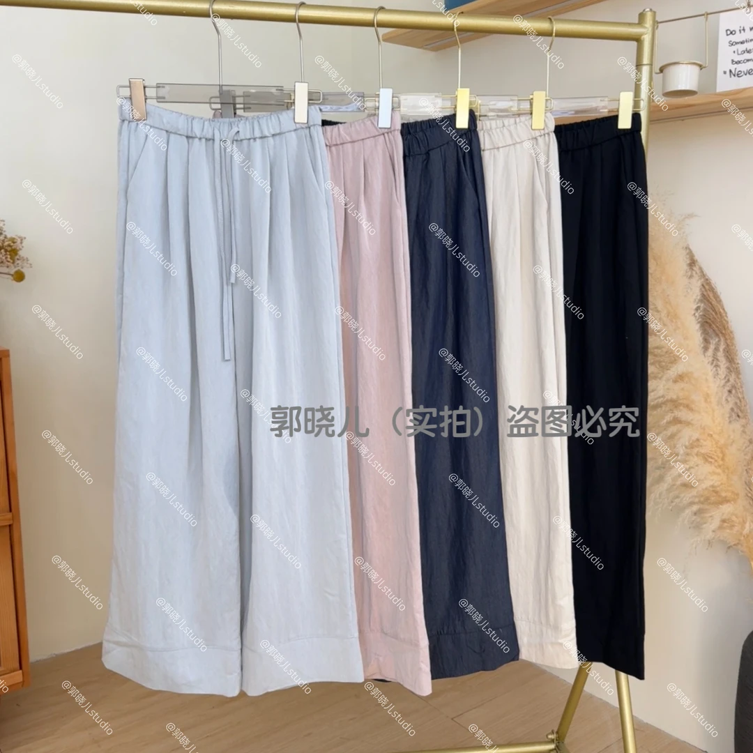 【天丝西棉】垂坠松紧腰抽绳阔腿裤女夏韩系宽松小众直筒长裤子9513