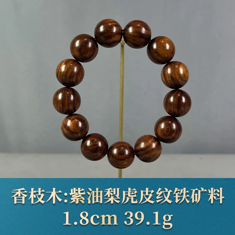 84166 紫油梨虎皮纹铁矿料 香枝木