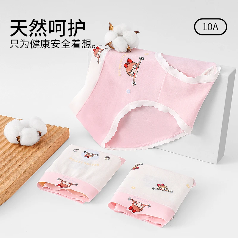 小黑团团10A高棉女童三角平角四季短裤桑蚕丝底裆儿童内裤四件装