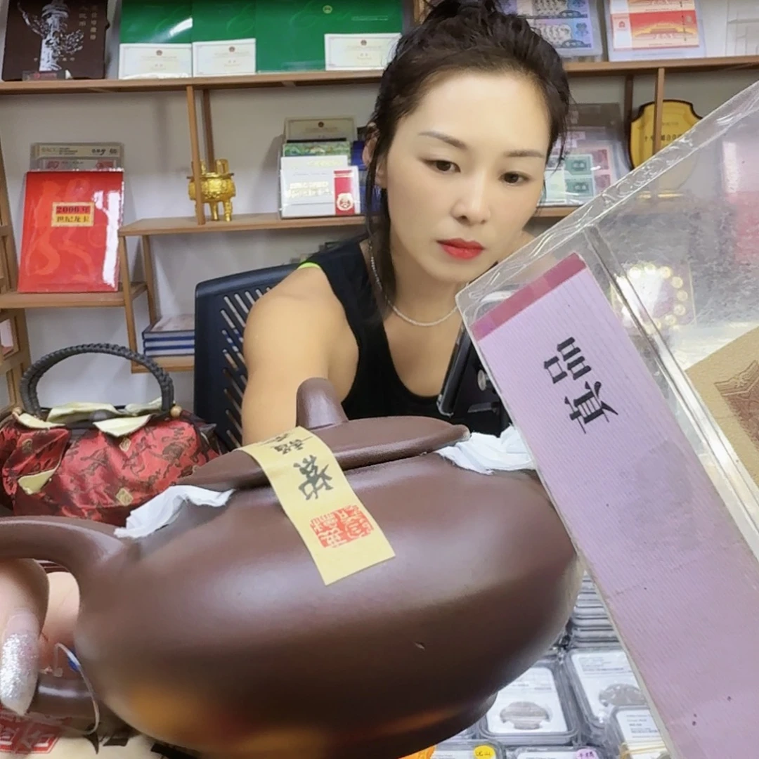 其他普通金属3号‘福’。。