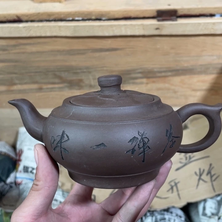 紫砂茶壶老厂紫砂壶一件。
