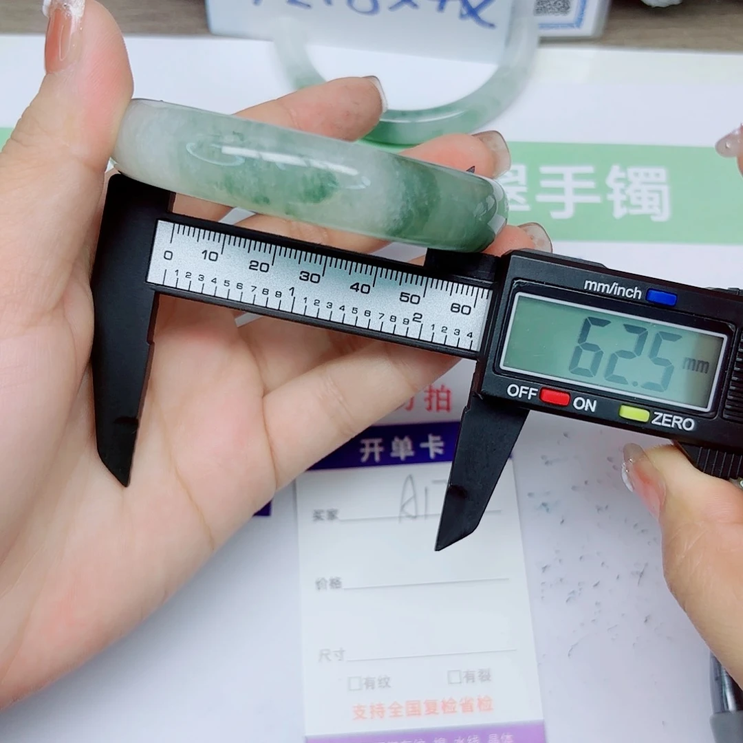 石英质玉手镯未镶嵌A17/6263