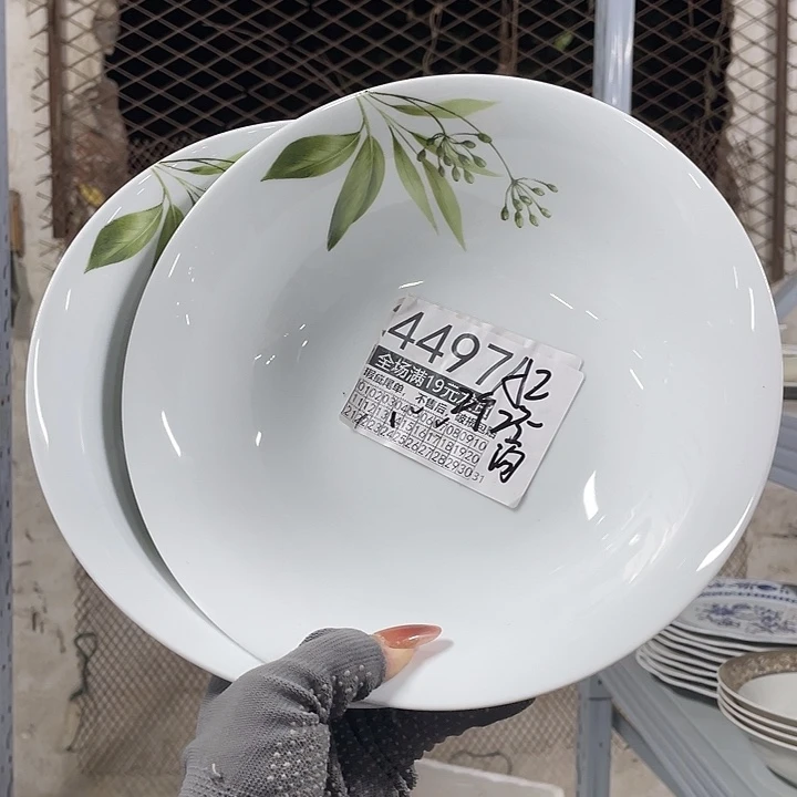 碗外贸瑕疵尾单不售后，介意慎拍，满19包邮