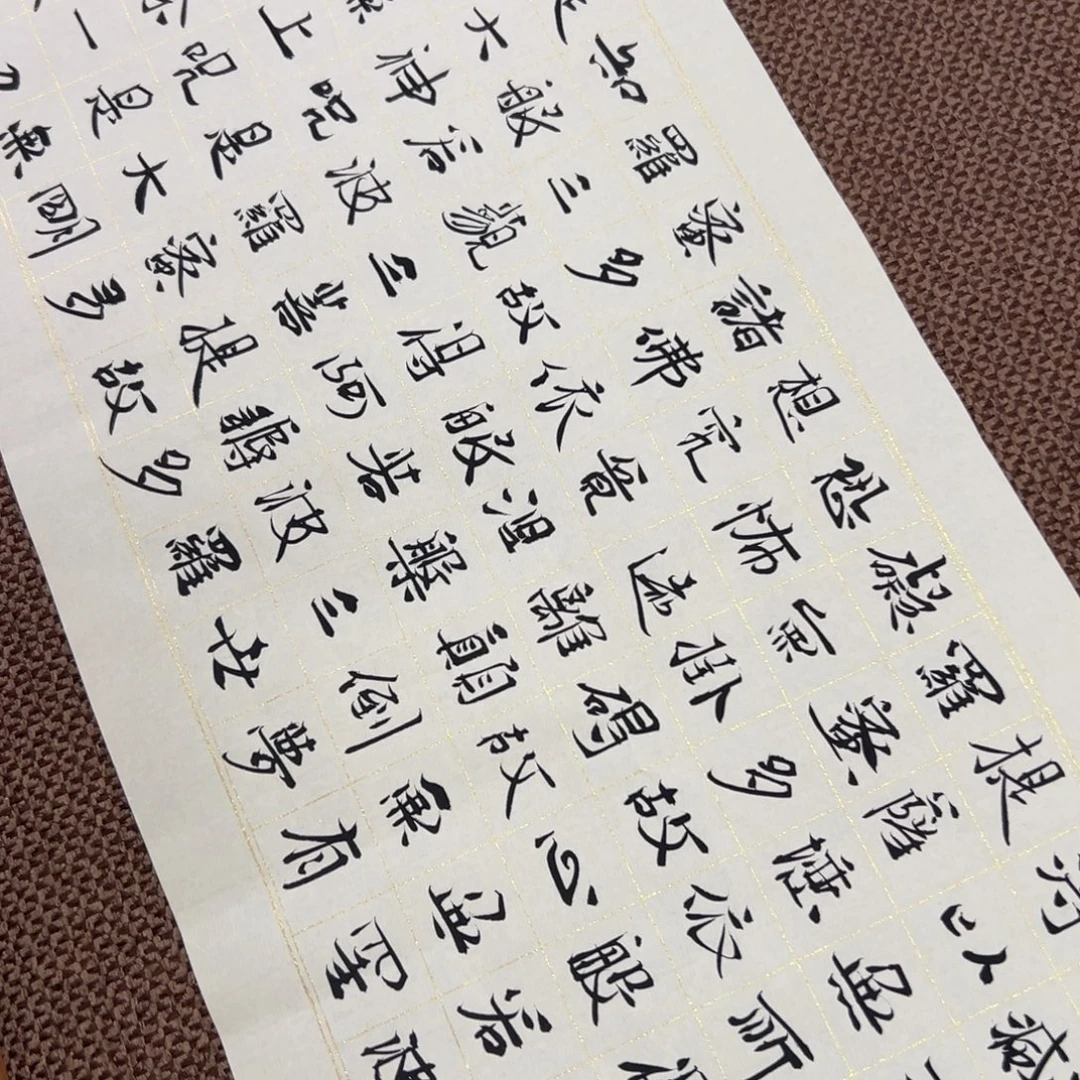 书法子墨艺术刘相玉书法作品