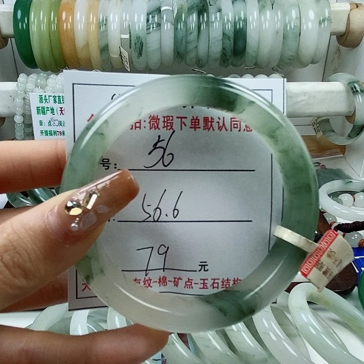 石英质玉手镯未镶嵌