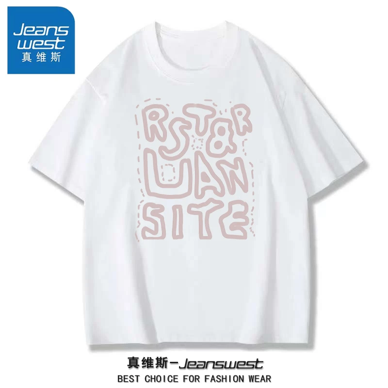 真维斯夏季情侣款纯棉短袖时尚百搭印花T恤运动休闲宽松圆领半袖