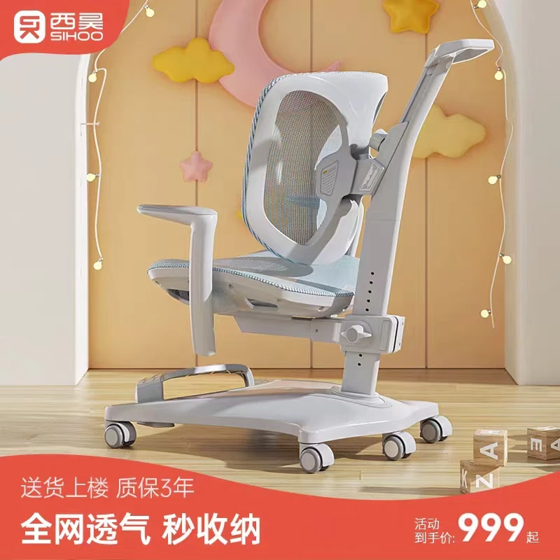 西昊儿童学习椅子k39尾货只有粉色