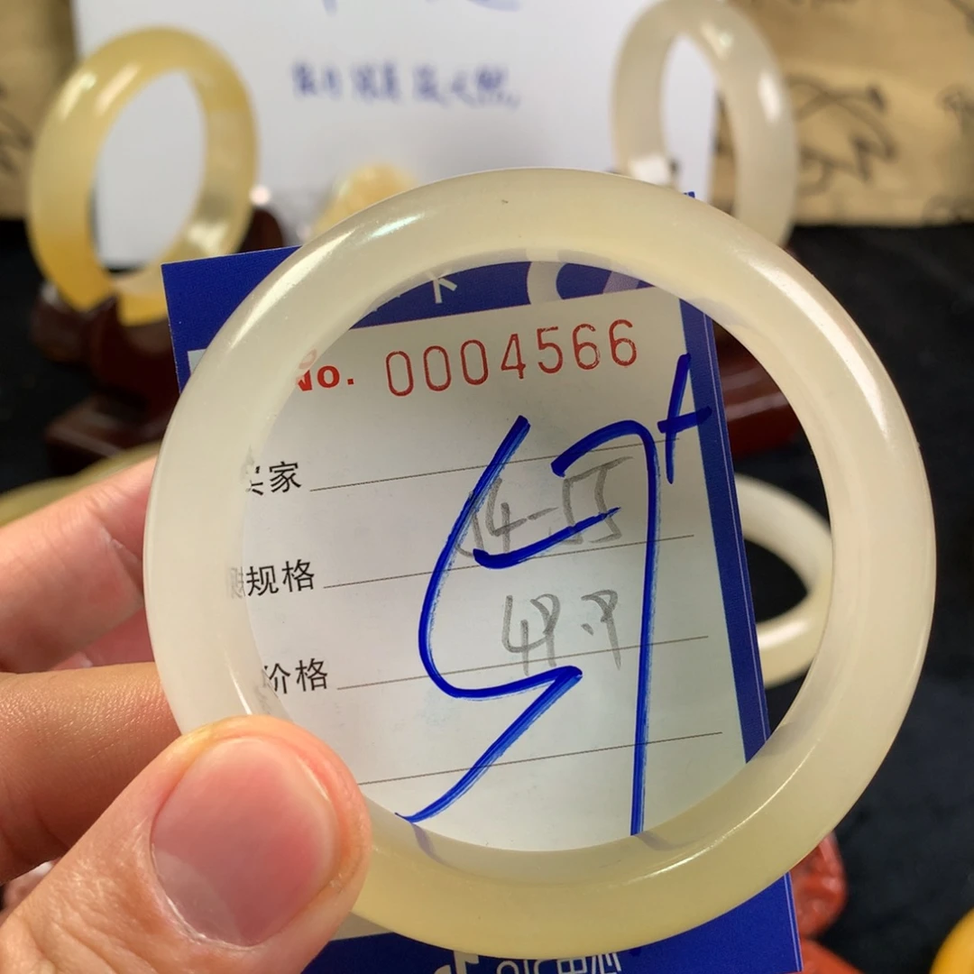 石英质玉（黄龙玉）手镯未镶嵌