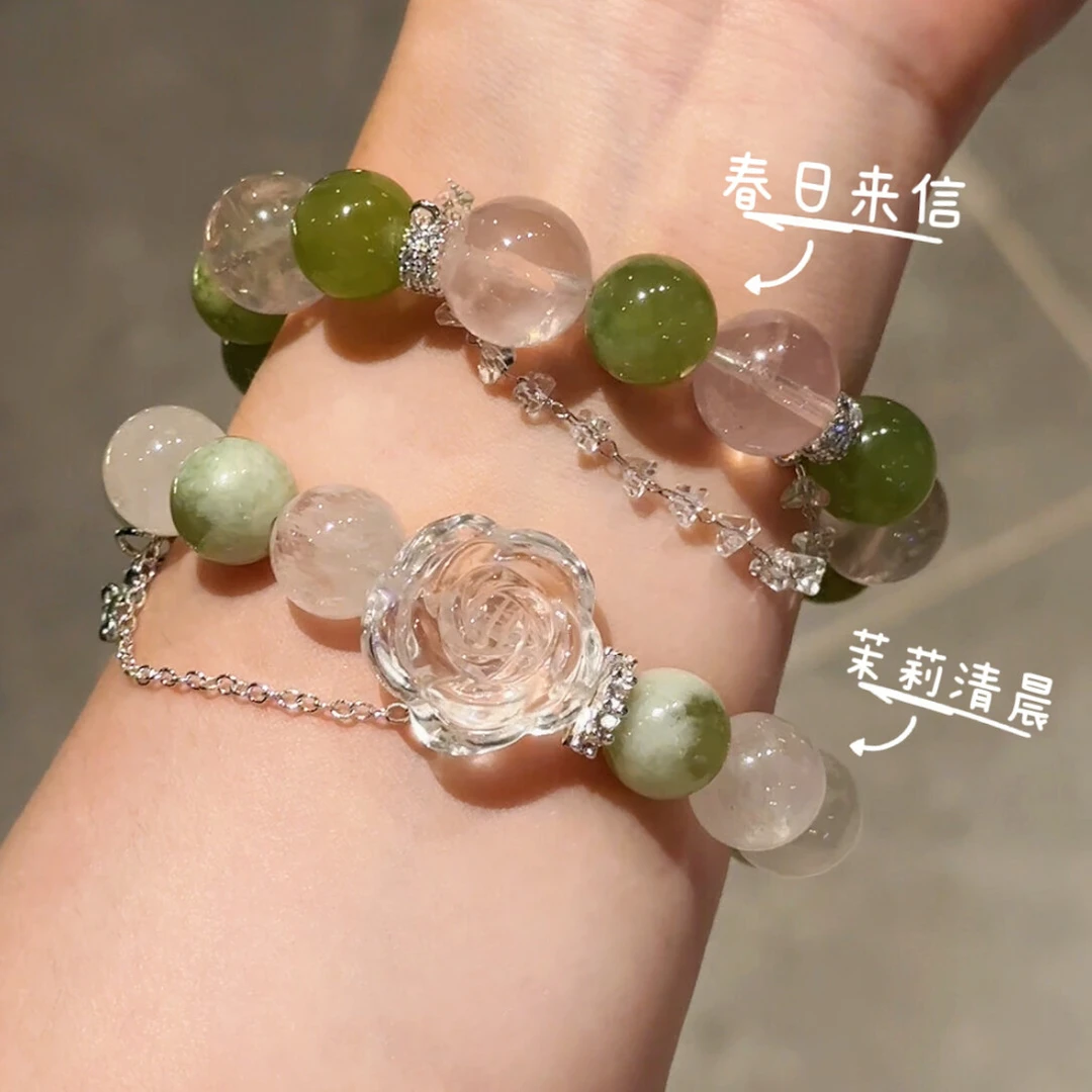 【茉莉清晨】天然青提奶盖手串白幽灵水晶手串大咪数手串
