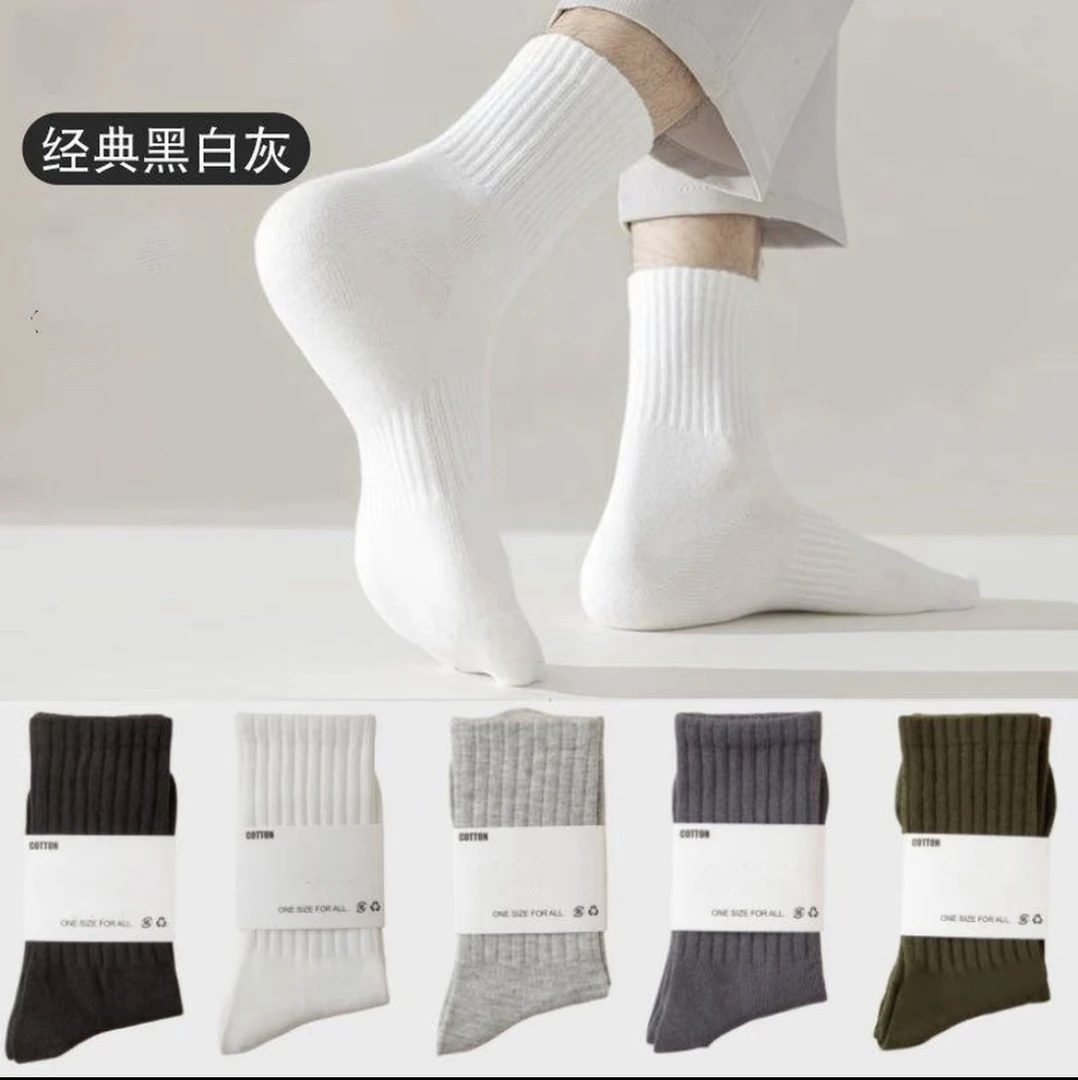 【买10送10】中筒柔软棉纯色秋季中筒运动一次性长筒袜开学袜子男款