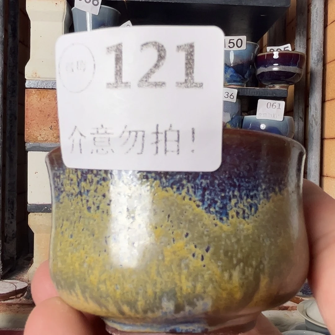 瓷片微瑕，微瑕，微瑕，微瑕，121