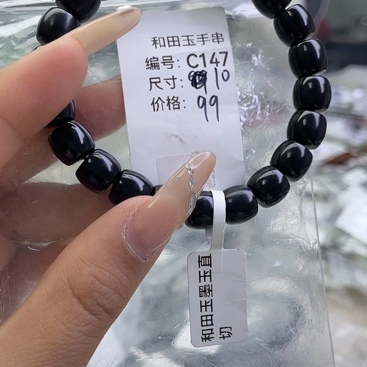 和田玉未镶嵌手串