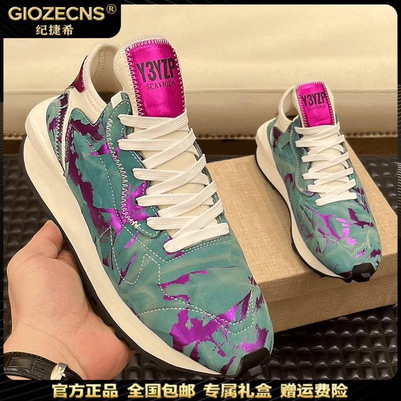 纪捷希老爹鞋男厚底增高印花新款时尚百搭潮款老爹鞋明星同款鞋子