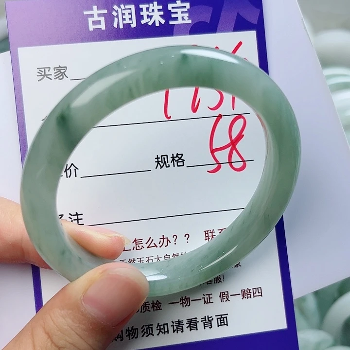 用***8石英质玉（金丝玉）手镯未镶嵌
