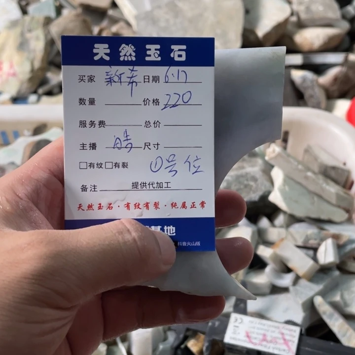 翡翠裸石新*望天然缅甸翡翠玉