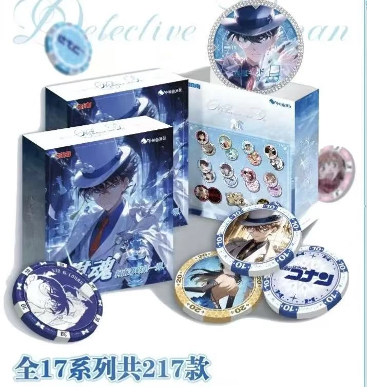 【平拆】名侦探柯南小鲸鱼潮玩棋魂筹码币第一弹（默认代拆）
