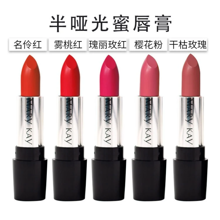 玫琳凯半哑光蜜唇膏3.6g