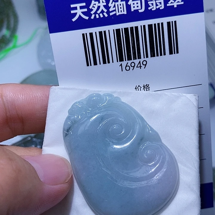 颈饰未镶嵌翡翠天光墟翡翠市场现金代购