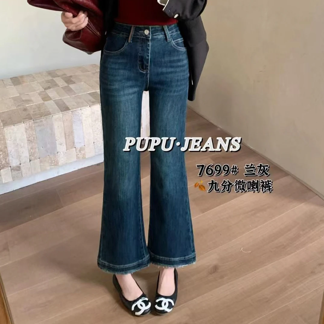 早秋轻职风九分喇叭牛仔裤时尚百搭舒适显瘦
