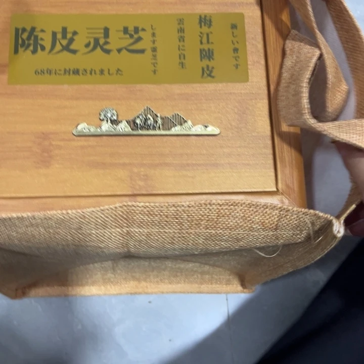 紫砂————————————————————