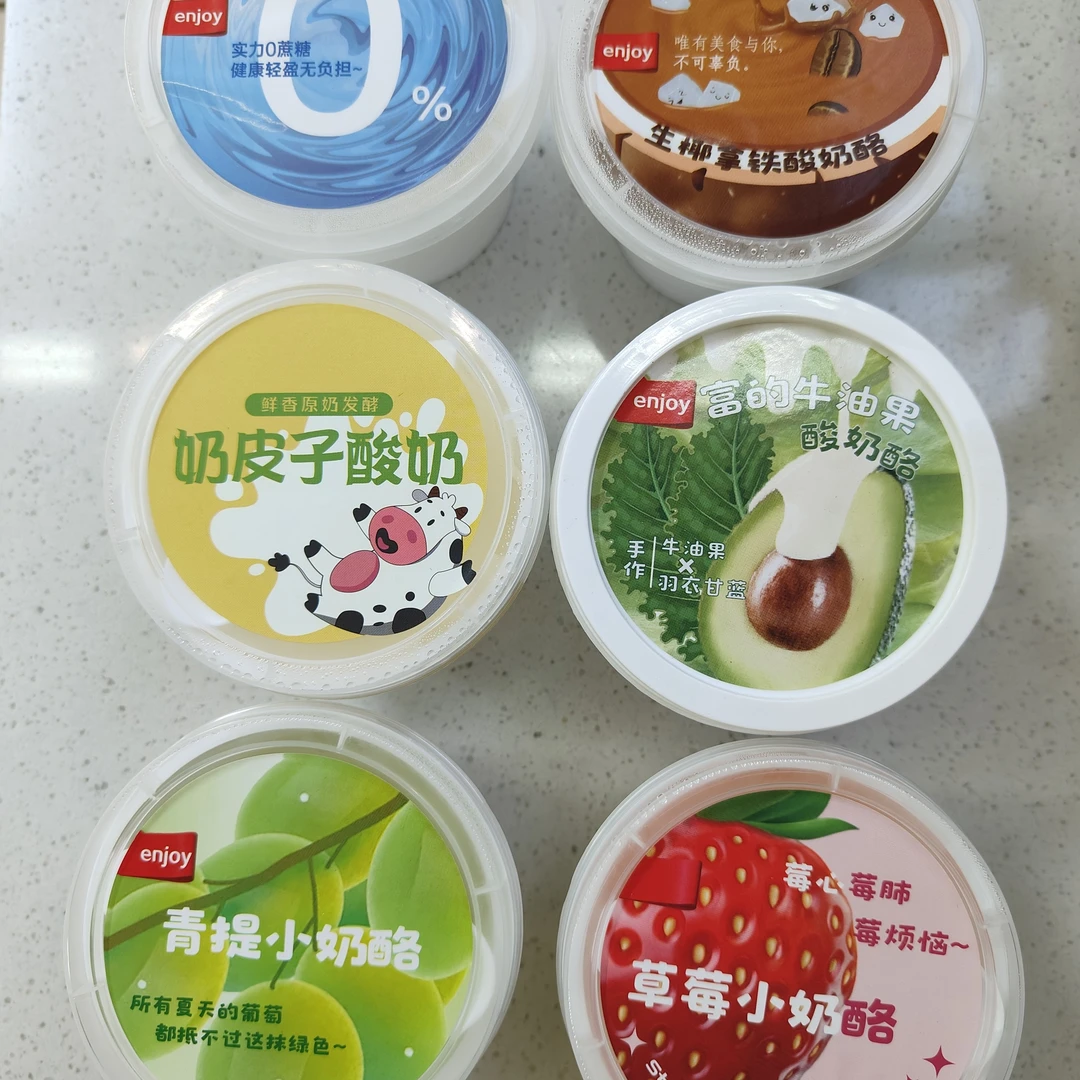 团购酸奶小乳酪49.9到手6个，默认口味各一，可备注口味