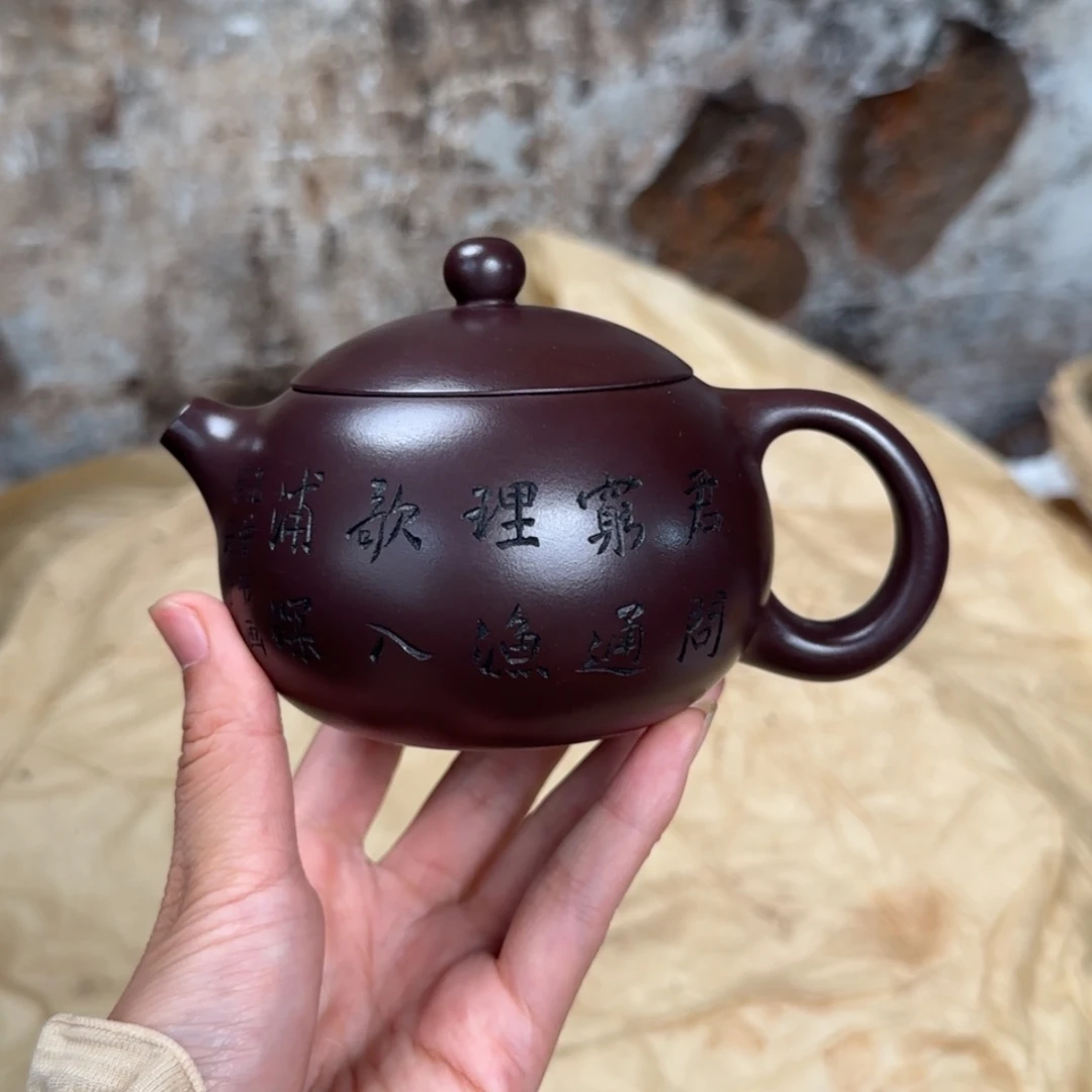 【闪购商品】茶壶紫砂紫砂茶具