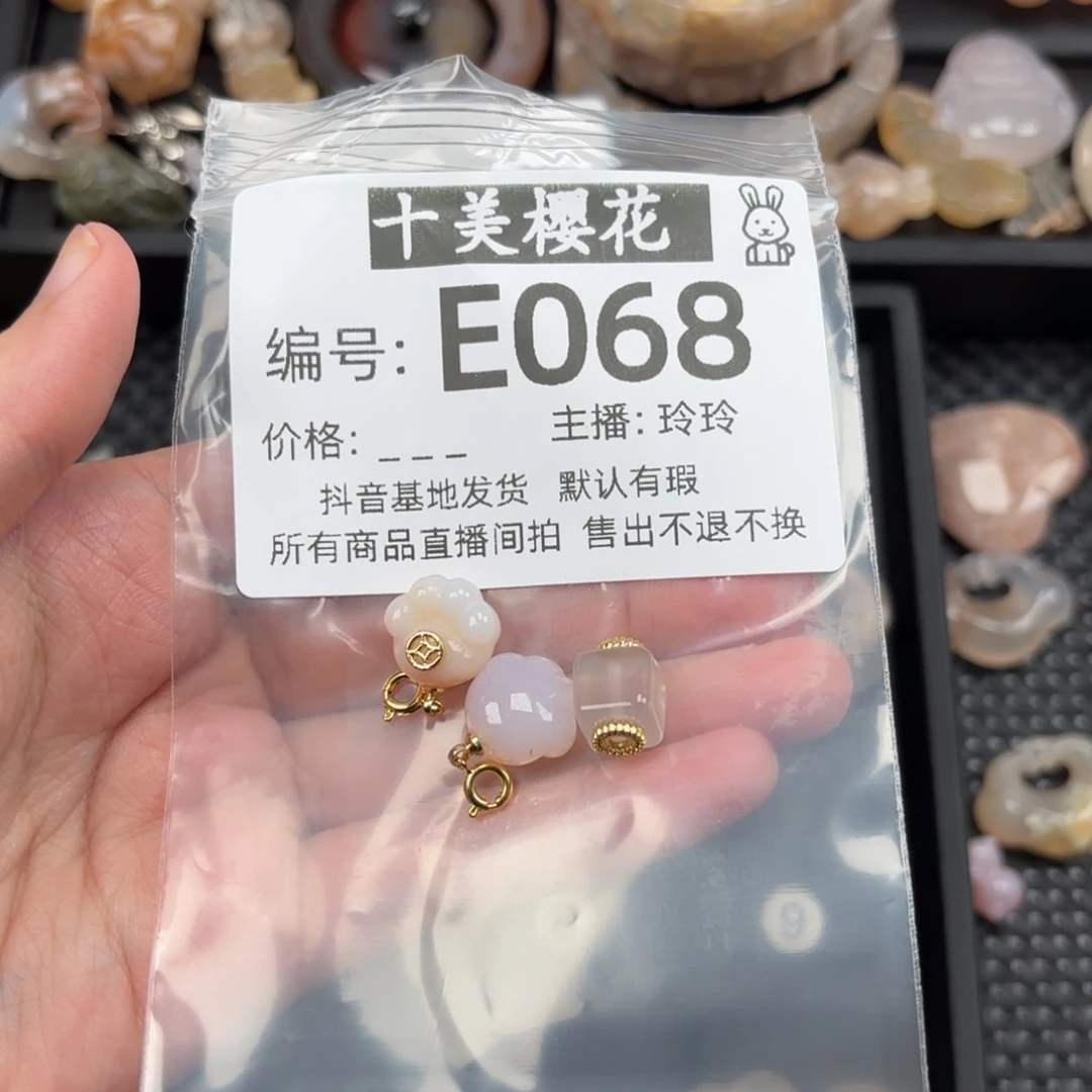 玛瑙/玉髓颈饰未镶嵌.****.