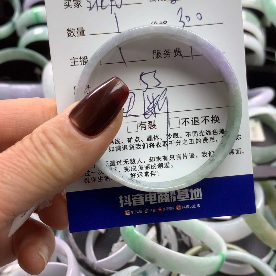 翡翠手镯未镶嵌谁***留公主