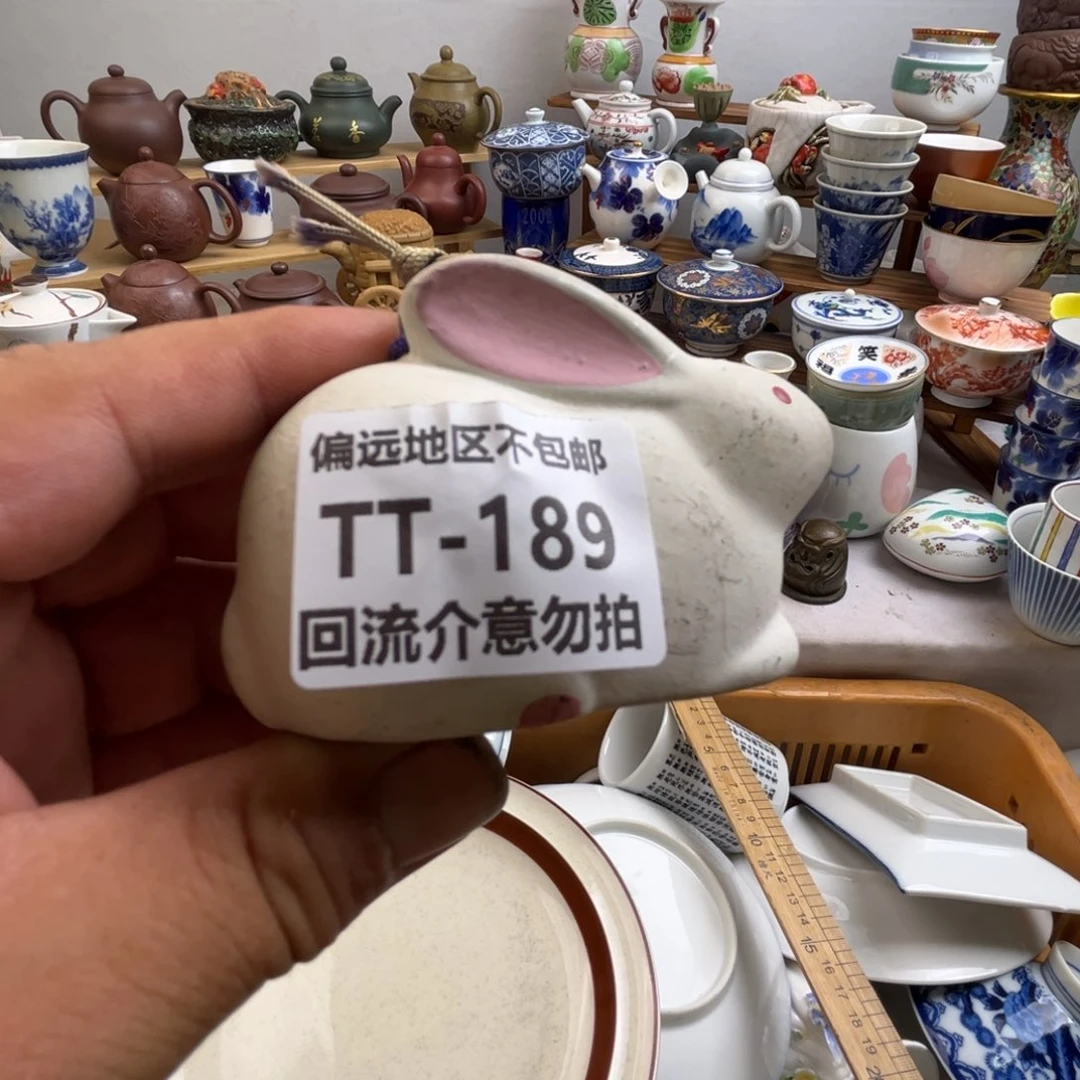 ◡***金瓷器189回流介意勿扰