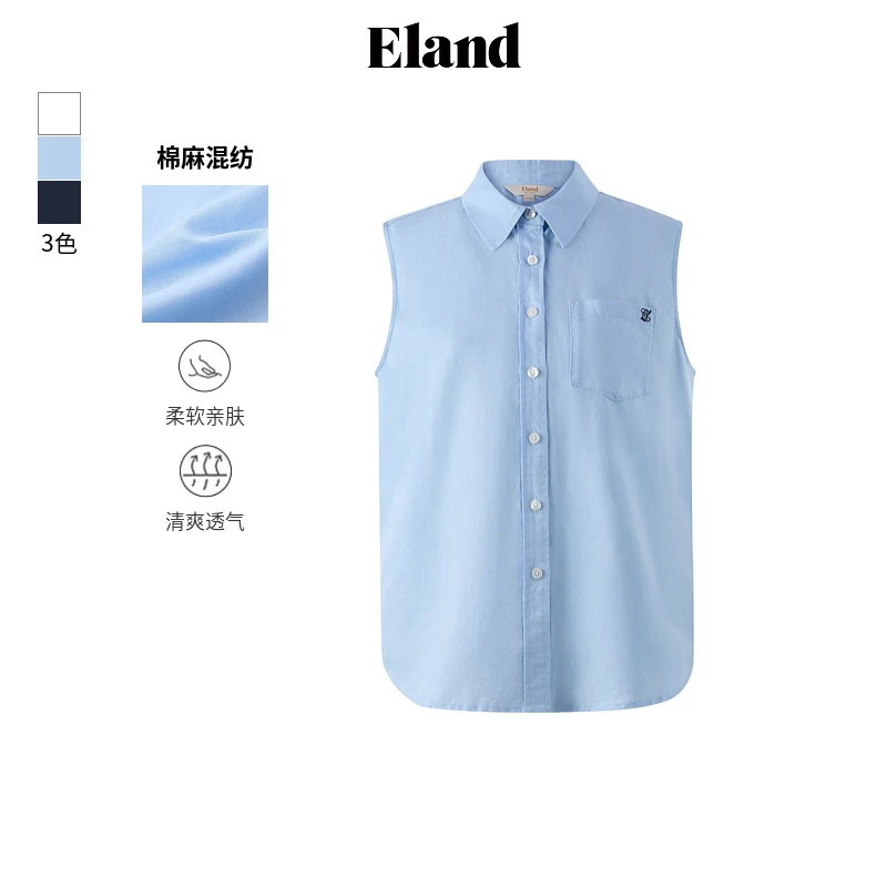 【亚麻】Eland衣恋基础款通勤简约单口袋无袖背心衬衫女EEYWF25E01