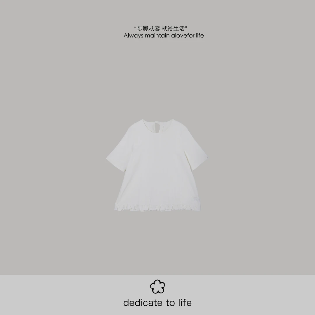 Dedicate献给原创女装/白色下摆褶皱棉麻小衫/休闲设计师百搭