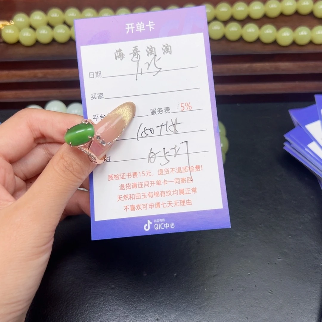 银S925镶嵌戒指和田玉纯*