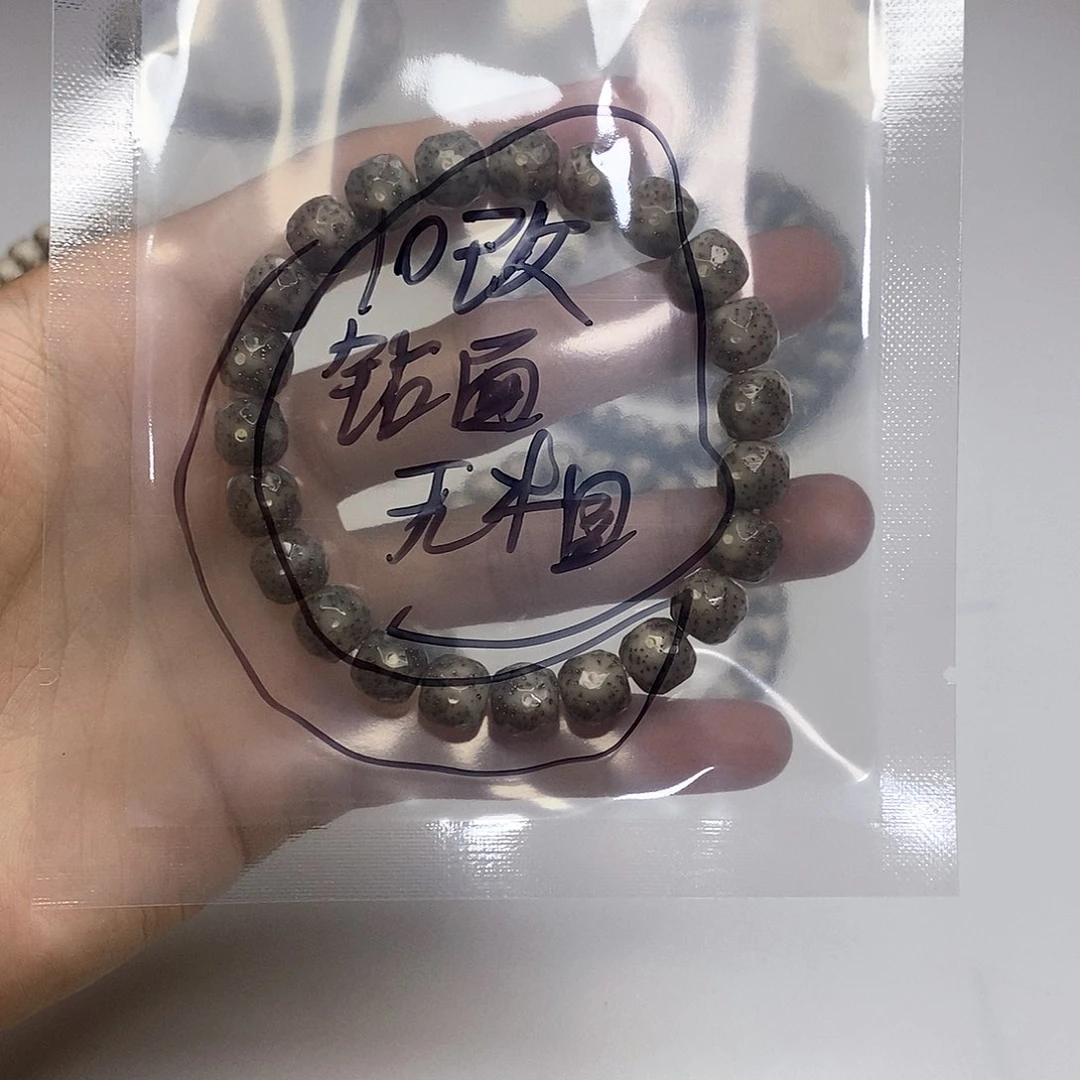 油***柑星月菩提手串星月菩提海南毛感料