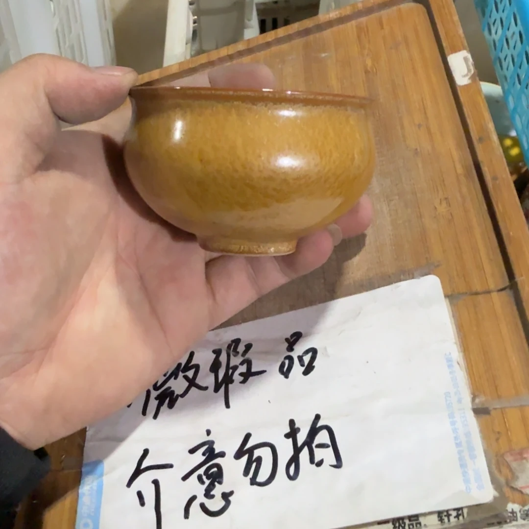 微瑕疵介意勿拍陶瓷器皿H177