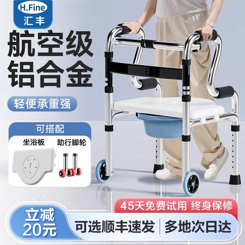 英国老人行走助行器拐杖康复走路辅助老年人助力器防滑四脚助步扶