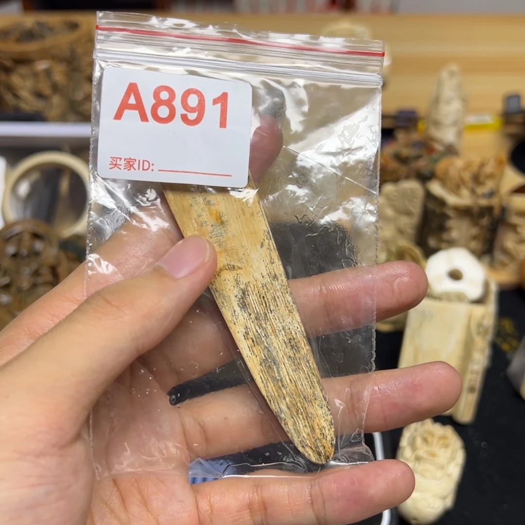 天然猛犸象牙瑕疵品