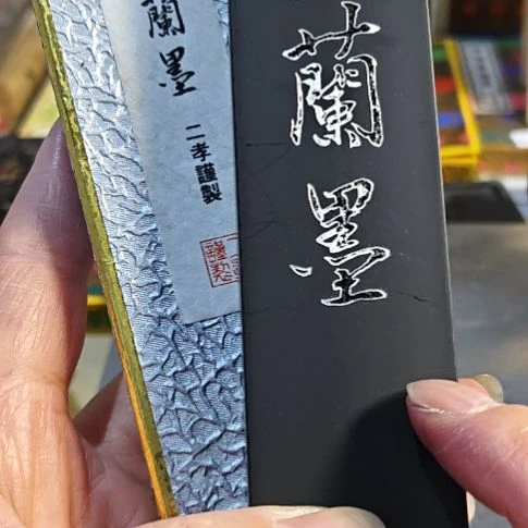 日本回流老墨一锭100克