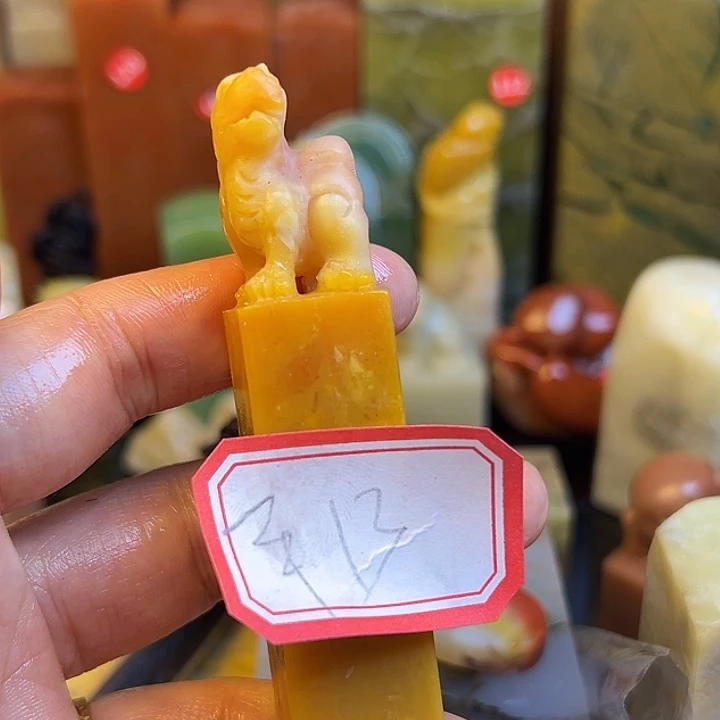 平***人印石昌化石寿山之花