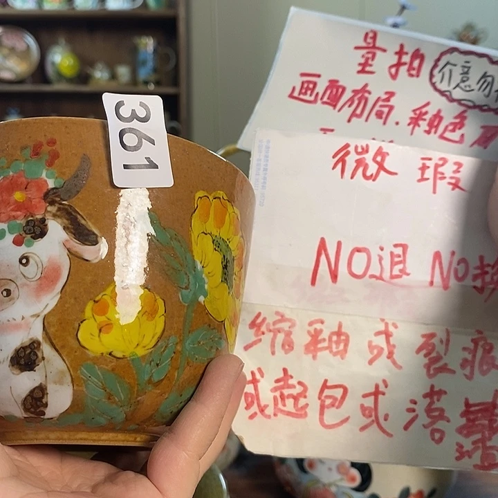 摆件361 景德镇釉下五彩陶瓷